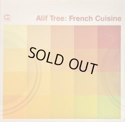 画像1: ALIF TREE / FRENCH CUISINE (LP)