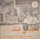 V.A. / HABIBI FUNK : AN ECLECTIC SELECTION OF MUSIC FROM ARAB WORLD (LP)♪
