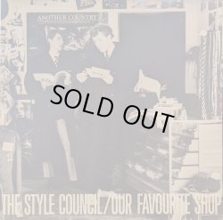 画像1: ザ・スタイル・カウンシル（The Style Council）/ アワ・フェイヴァリット・ショップ (LP)