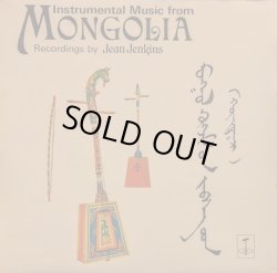 画像1: JEAN JENKINS / INSTRUMENTAL MUSIC FROM MONGOLIA (LP)♪