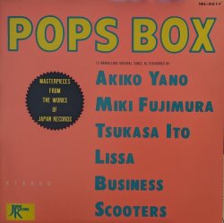 画像1: V.A. / POPS BOX - よい子の歌謡曲 (LP)♪