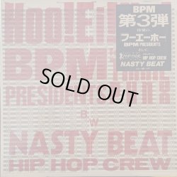 画像1: BPM PRESIDENT / HOO! EI! HO! (12")