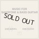 SAM GENDEL & SAM WILKES / MUSIC FOR SAXOPHONE & BASS GUITAR (LP : Re-Entry)♪