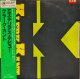 クラーク・カント（Klerk Kant）/ ミステリアス・デビュー (LP)♪