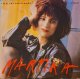 MARTIKA / I FEEL THE EARTH MOVE (12")♪