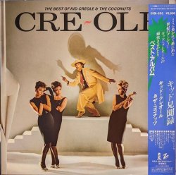 画像1: キッド・クレオール＆ザ・ココナッツ（Kid Creole & The Coconuts）/ キッド見聞録 (LP)♪