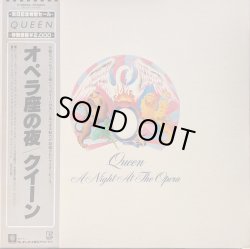 画像1: クイーン（Queen）/ オペラ座の夜 (LP)♪