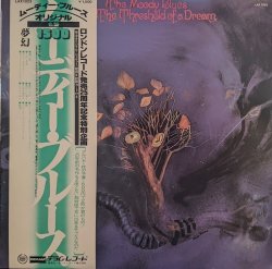 画像1: ムーディー・ブルース（Moody Blues）/ 夢幻 (LP)♪