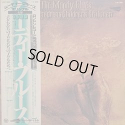 画像1: ムーディー・ブルース（Moody Blues）/ 子どもたちの 子どもたちの 子どもたちへ (LP)♪