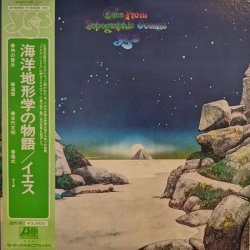 画像1: イエス（Yes）/ 海洋地形学の物語 (LP)♪