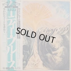画像1: ムーディー・ブルース（Moody Blues）/ 失われたコードを求めて (LP)♪