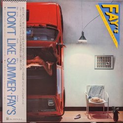 画像1: フェイズ（Fay's）/ I DON’T LIKE SUMMER (LP)♪