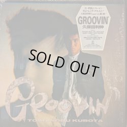 画像1: 久保田利伸 / GROOVIN’ (LP)