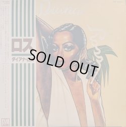 画像1: ダイアナ・ロス（Diana Ross） / ロス (LP)