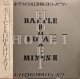 HOTEI（布袋寅泰）/ BATTLE ROYAL REMIXES II (12")♪