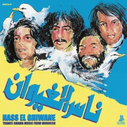 画像1: NASS EL GHIWANE / TRANS GNAWA MUSIC FROM MOROCCO (LP)♪