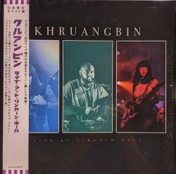 画像1: クルアンビン（Khrangbin）/ ライブ・アット・リンカーン・ホール (LP)♪