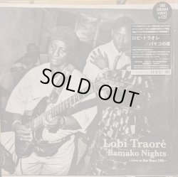 画像1: ロビ・トラオレ（Lobi Traore）/ バマコの夜 (LP+CD)