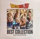 O.S.T. / DRAGON BALL Z ベストコレクション (LP)♪