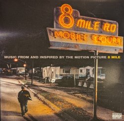 画像1: V.A. / 8 MILE (O.S.T.) (LP)♪