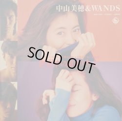 画像1: 中山美穂＆WANDS / 世界中の誰よりきっと (7")♪