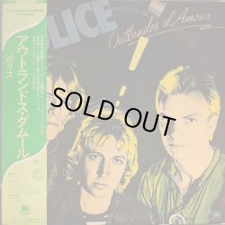 画像1: ザ・ポリス（The Police）/ アウトランドス・ダムール (LP)♪