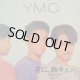 YMO（イエロー・マジック・オーケストラ）/ 君に、胸キュン。(7")♪