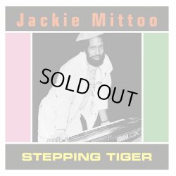 画像1: JACKIE MITTOO / STEPPING TIGER (LP)♪