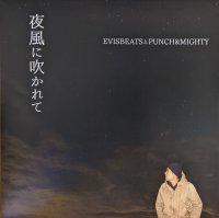 EVISBEATSとPUNCH&MIGHTY / 夜風に吹かれて (7")♪