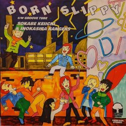 画像1: 曽我部恵一と井の頭レンジャーズ / BORN SLIPPY (7")♪