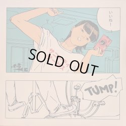 画像1: サニーデイ・サービス / いいね！(LP)