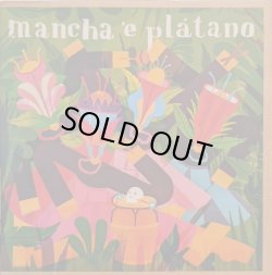 画像1: MANCHA 'E PLATANO / NO ME DA PENA (7")