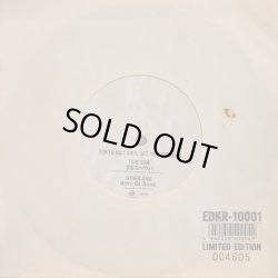 画像1: TOKYO NO.1 SOUL SET・PSYCHEDELIX / 状態のハイウェイ・MERRY-GO-ROUND (7")♪