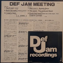 画像2: V.A. / DEF JAM MEETING (EP)♪