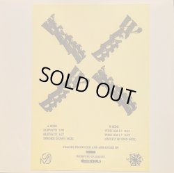 画像1: WEBB / ELEVATE (12")