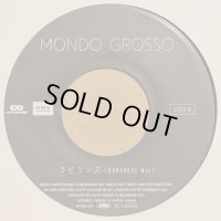 MONDO GROSSO / ラビリンス (7")♪