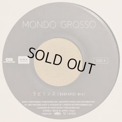 画像1: MONDO GROSSO / ラビリンス (7")
