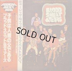 画像1: ブラッド、スウェット＆ティアーズ（Blood, Sweat & Tears）/ 子供は人類の父である (LP)