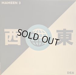 画像1: MAMEEN3・DEA / WEST & EAST Vol.1 (12")