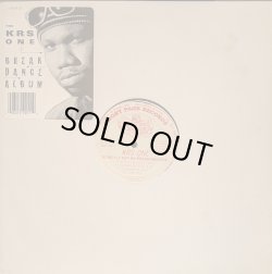 画像1: KRS-ONE / STRICTLY FOR DA BREAKDANCERS (LP)♪