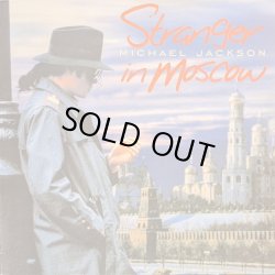 画像1: MICHAEL JACKSON / STRANGER IN MOSCOW (12")♪
