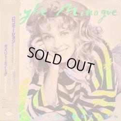 画像1: カイリー・ミノーグ（Kylie Minogue）/ ロコモーション (12")♪