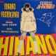 吉川ひなの / ハート型の涙 (12")♪