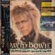 デヴィッド・ボウイ（David Bowie）/ アンダーグラウンド (12")♪