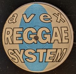 画像1: V.A. / REGGAE SYSTEM (12")♪