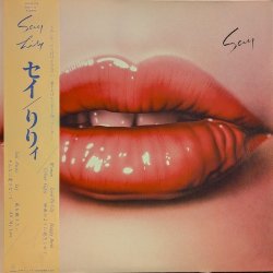 画像1: りりィ / セイ (LP)♪