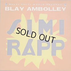 画像1: BLAY AMBOLLEY / SIMI RAPP (12")