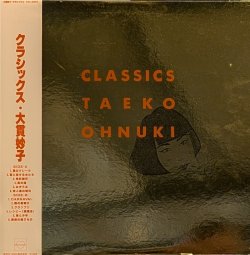 画像1: 大貫妙子 / クラシックス (LP)♪