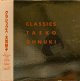 大貫妙子 / クラシックス (LP)♪
