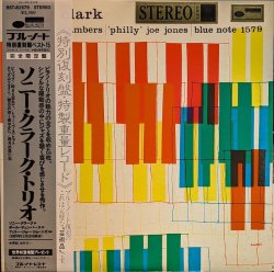 画像1: ソニー・クラーク・トリオ（Sonny Clark Trio）/ S.T. (LP)♪